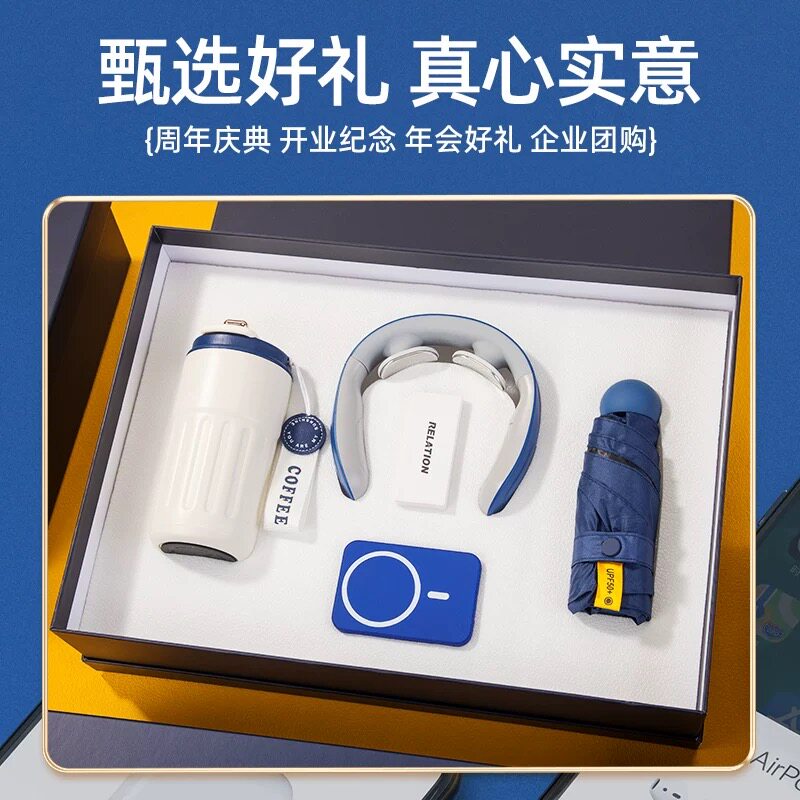 企业商务礼品可定制logo开业庆典团建送员工客户高档实用纪念品