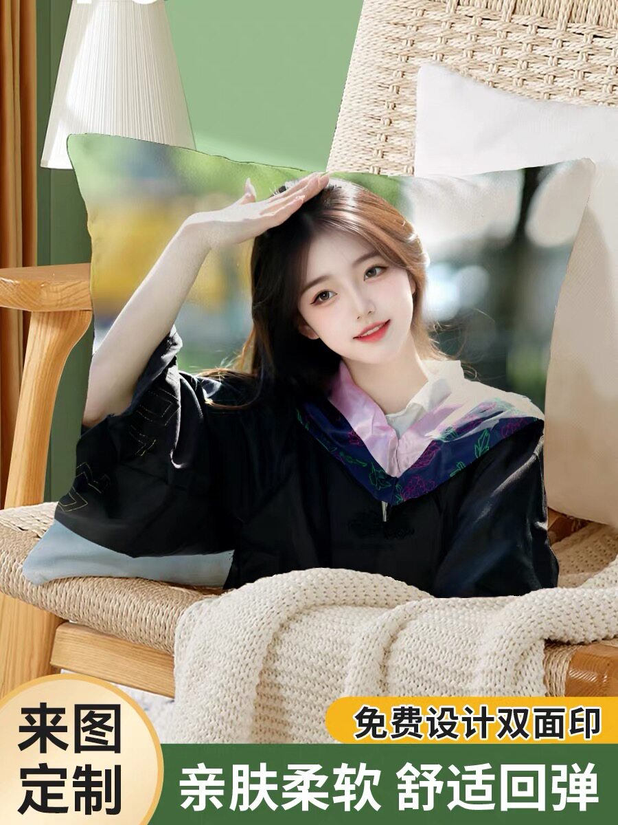 抱枕定制枕头DIY来图定做照片汽车沙发真人双面logo被子两用靠垫