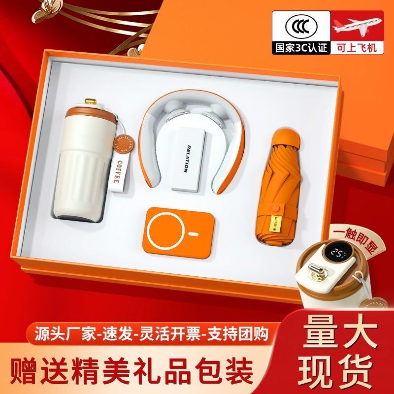 公司活动周年庆定制笔记本签字笔充电宝商务礼品礼盒套装送人纪念