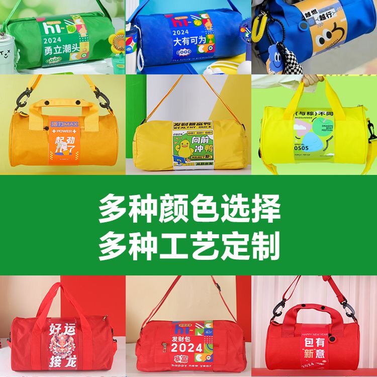 运动礼包公司活动礼品送员工生日实用运动会年会周年庆伴手礼定制