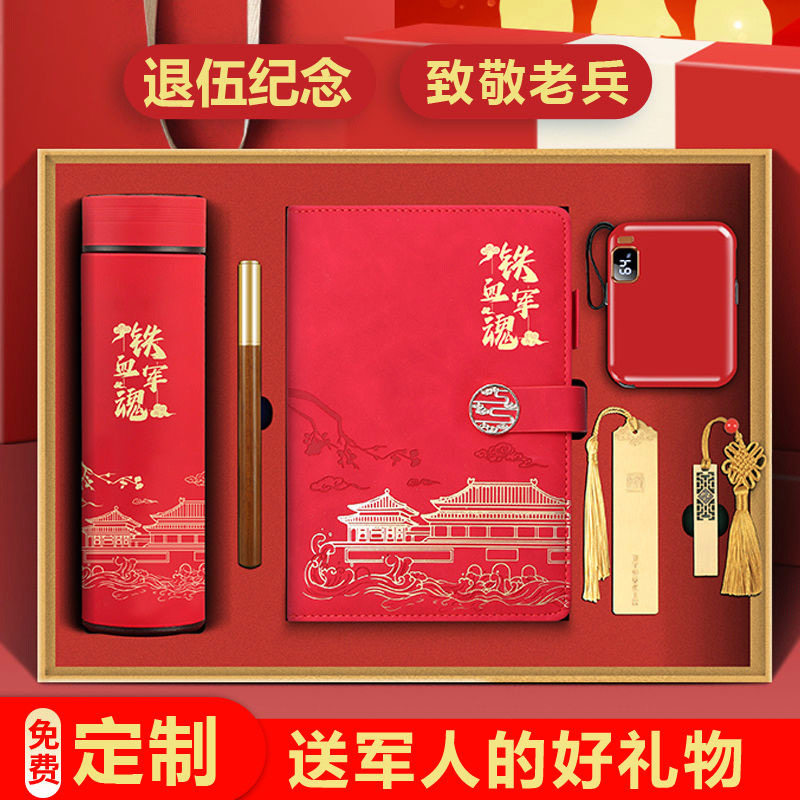 商务高档礼品实用保温水杯伴手礼盒装送员工客户节日庆典纪念奖品