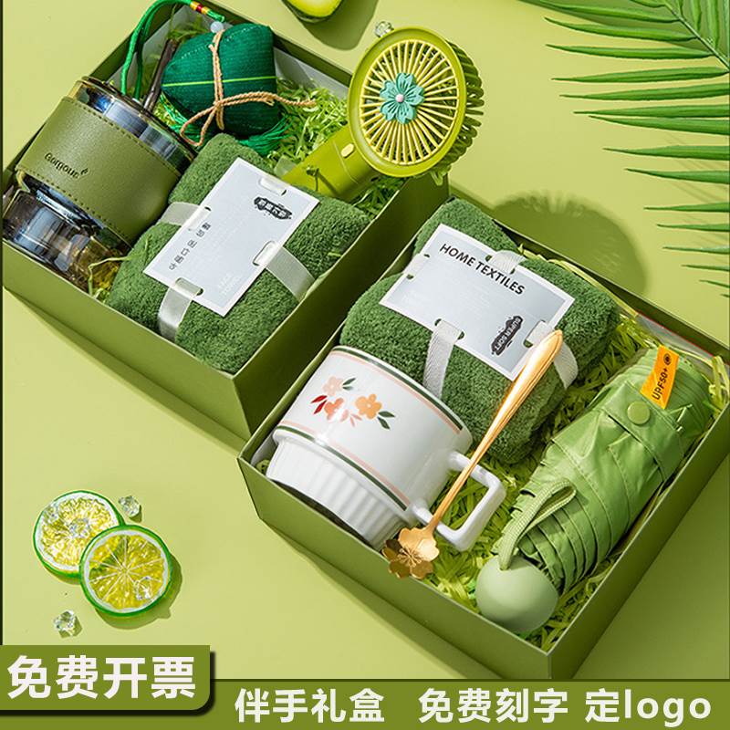 伴手礼品实用高档公司送