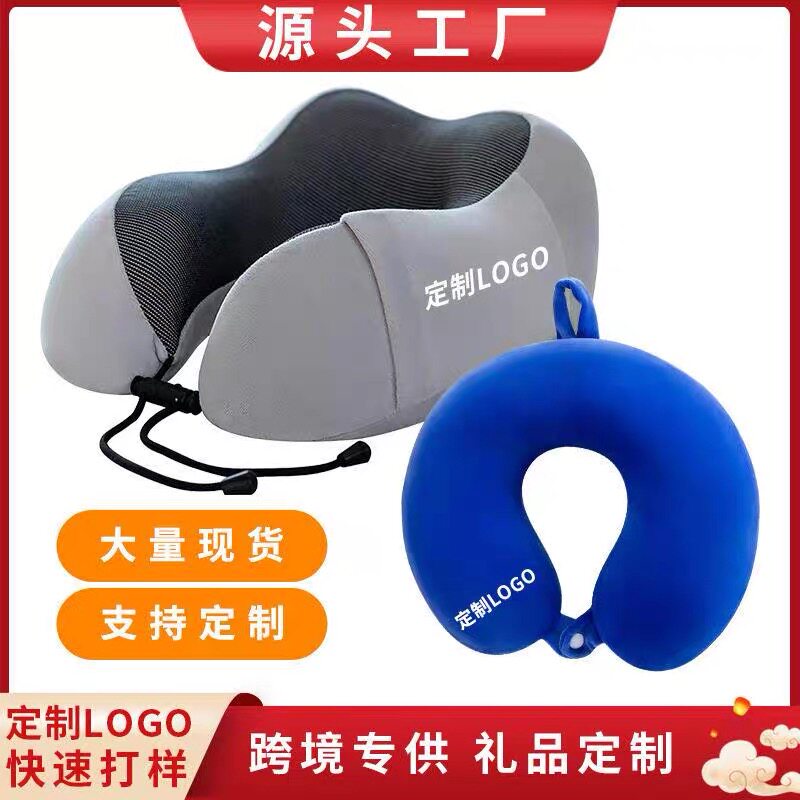 公司活动小礼品员工团建