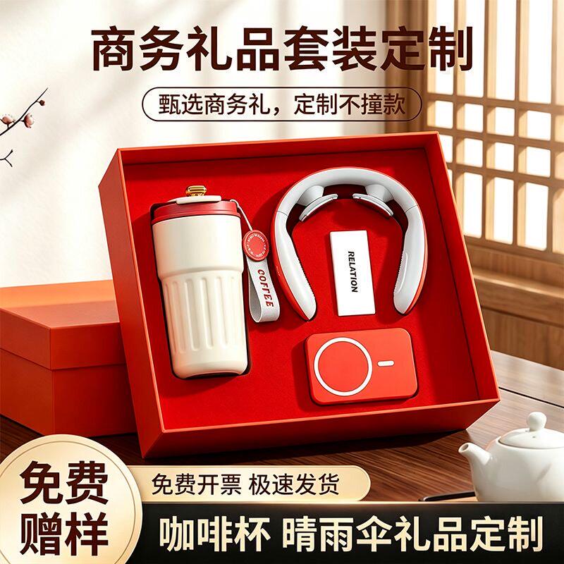 商务礼品套装咖啡杯伴手