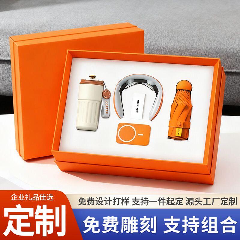 公司商务礼品定制logo实