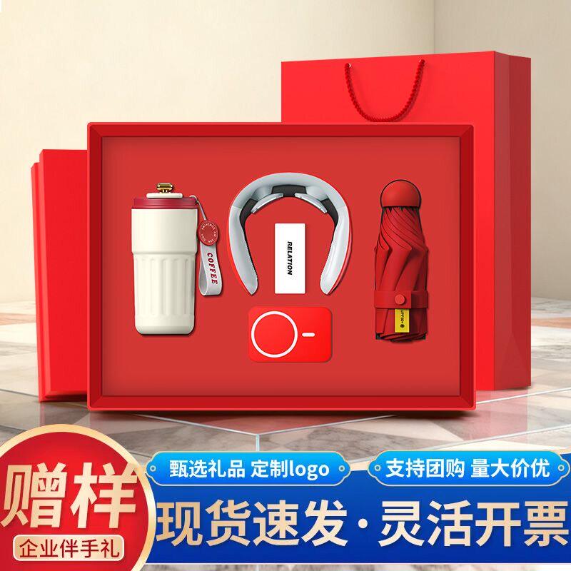 公司企业商务伴手礼咖啡