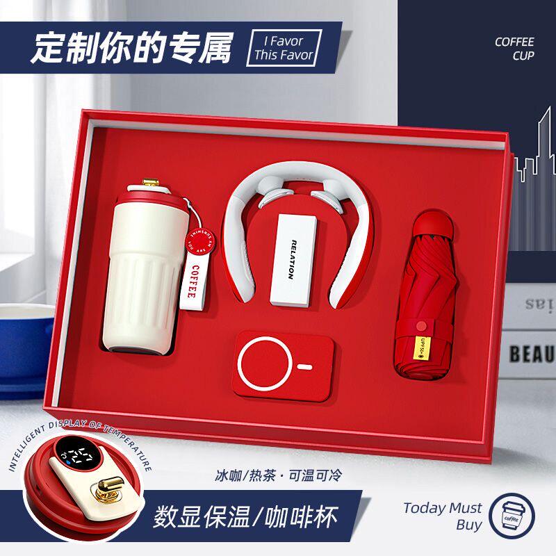 公司企业商务高档礼品定