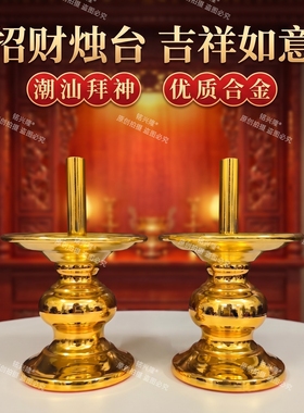 新款香火烛台家用供奉插竹签烛香烛台上供敬神佛前供灯烛台灯座