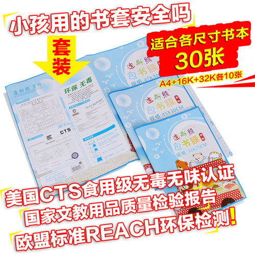 共30张一套 初中生 小学生 一套就满足