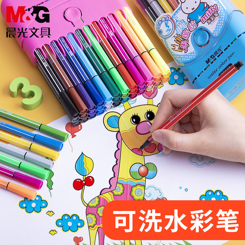 园儿童小学生美术画笔手绘12色24色36色彩绘笔颜色笔幼儿涂鸦宝宝画笔