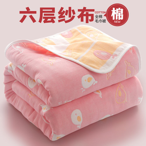 A类全棉纱布婴儿盖毯单人空调被
