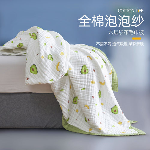 A类全棉泡泡纱布 纯棉全棉 婴儿 柔软裸睡