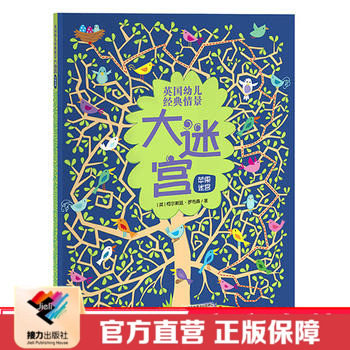 本系列图书专为3—6岁幼儿编写