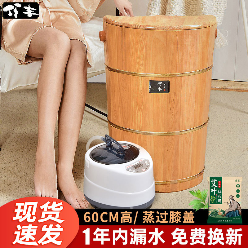 泡脚桶木质高深膝盖中药熏蒸加热