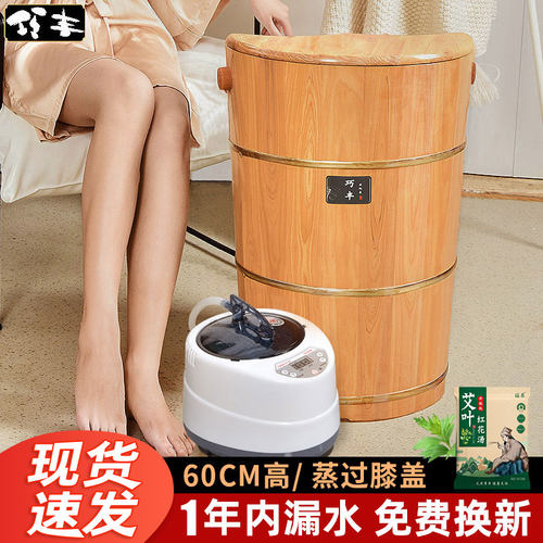 泡脚桶木质高深膝盖中药熏蒸加热