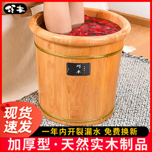 泡脚洗脚木桶家用实木足浴桶过小腿加厚养生泡脚桶按摩保温足浴盆