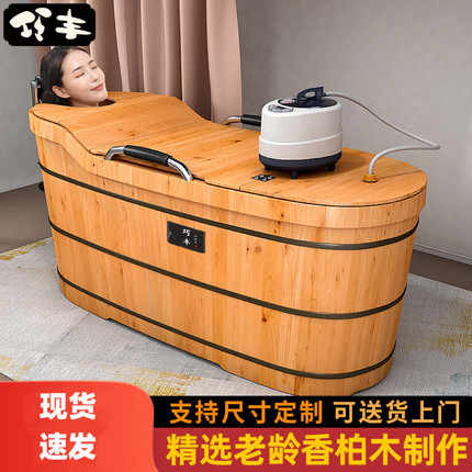 香柏木泡澡桶大人全身家用实木泡澡盆加厚木桶大号汗蒸木桶洗澡桶