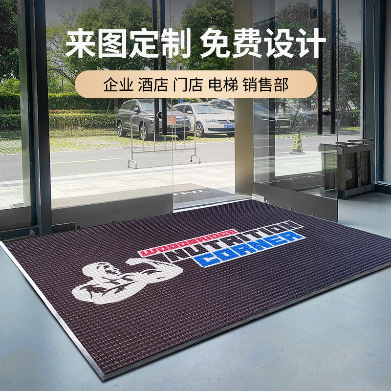 商用地毯定制logo电梯酒店公司门口脚垫印字广告迎宾地垫门垫定做