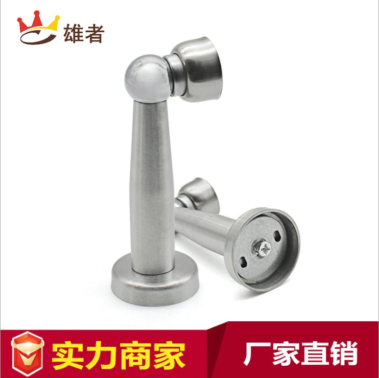 门20强磁加高防风门吸 门吸加长超长门吸 不锈钢碰cm防撞厂家直销