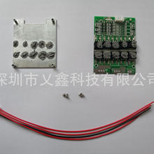 3串三元10.8V11.1V12v12.6V18650聚合物锂电池保护板大电流100A