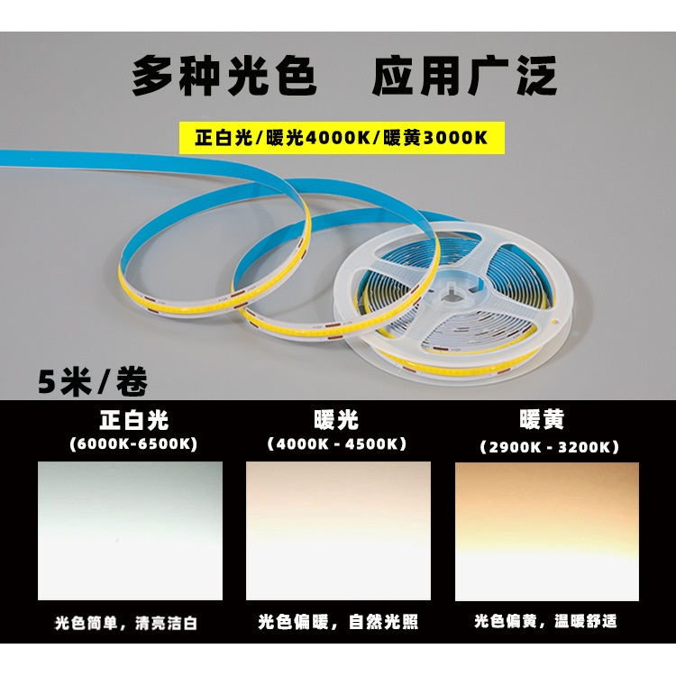 cob软灯带led柔性低压线条槽客厅卧室吊顶橱衣书酒柜背景墙无暗区