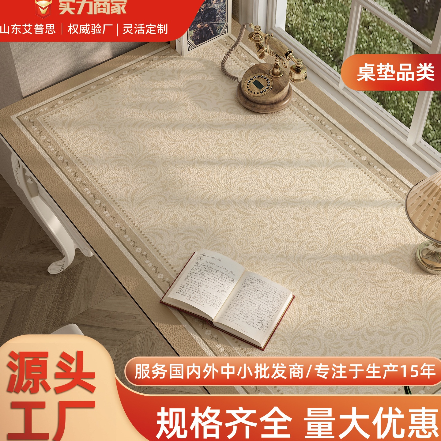 法式书桌垫学生写字台学习桌垫防水防油桌布轻奢高级感办公桌面垫