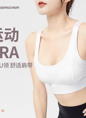 Anti sagging yoga vest, sporty women's outdoor fitness