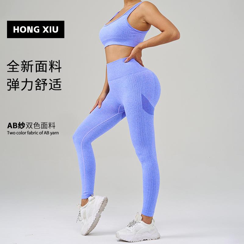 Yoga suit set, women's sports bra, high waisted elastic