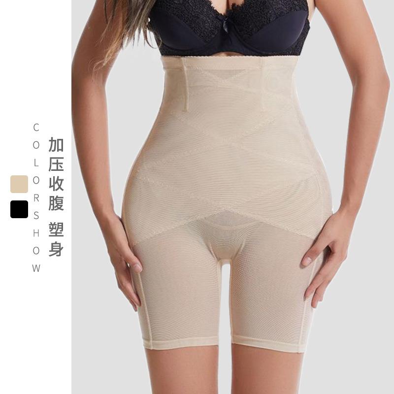 Body shaping high waisted flat belly compression pants for