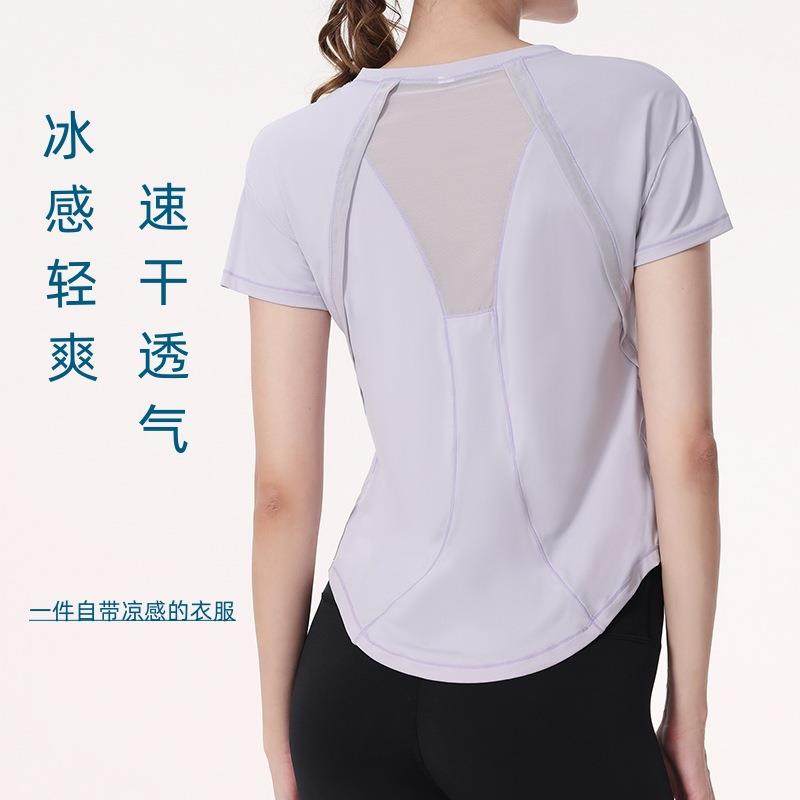Cool women's sports short sleeved shirt, t-shirt, training