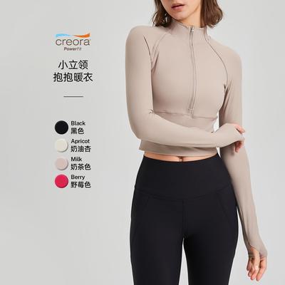 Half zip yoga outfit, women's autumn stand collar running