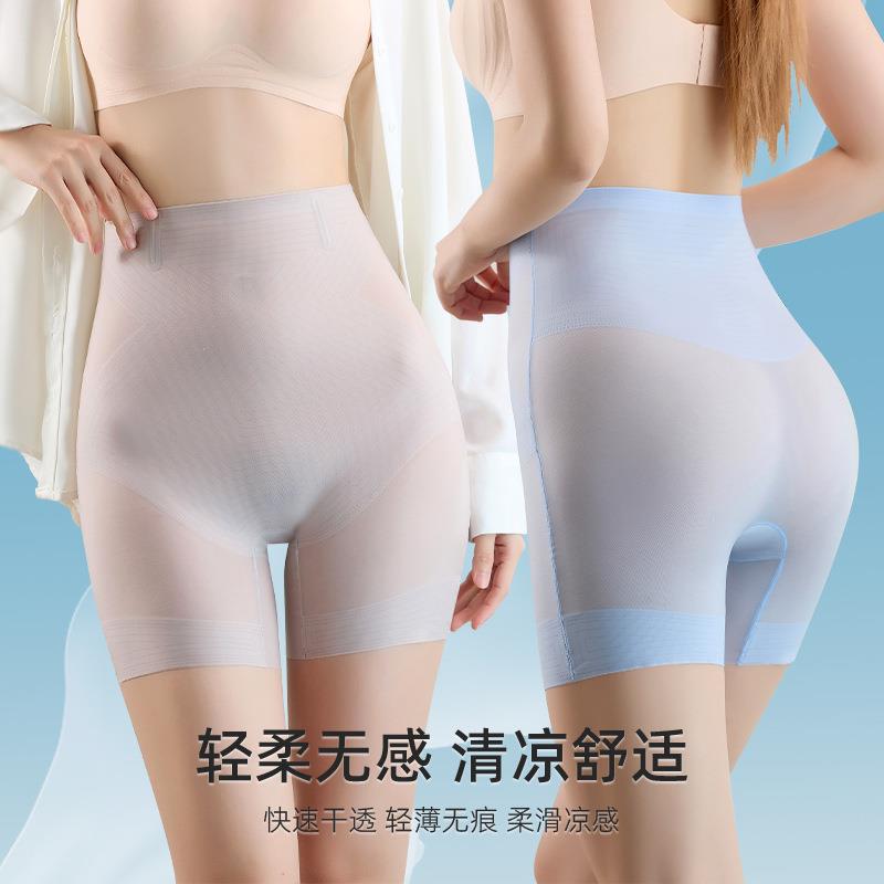 Ice silk ultra-thin compression pants safety pants, one