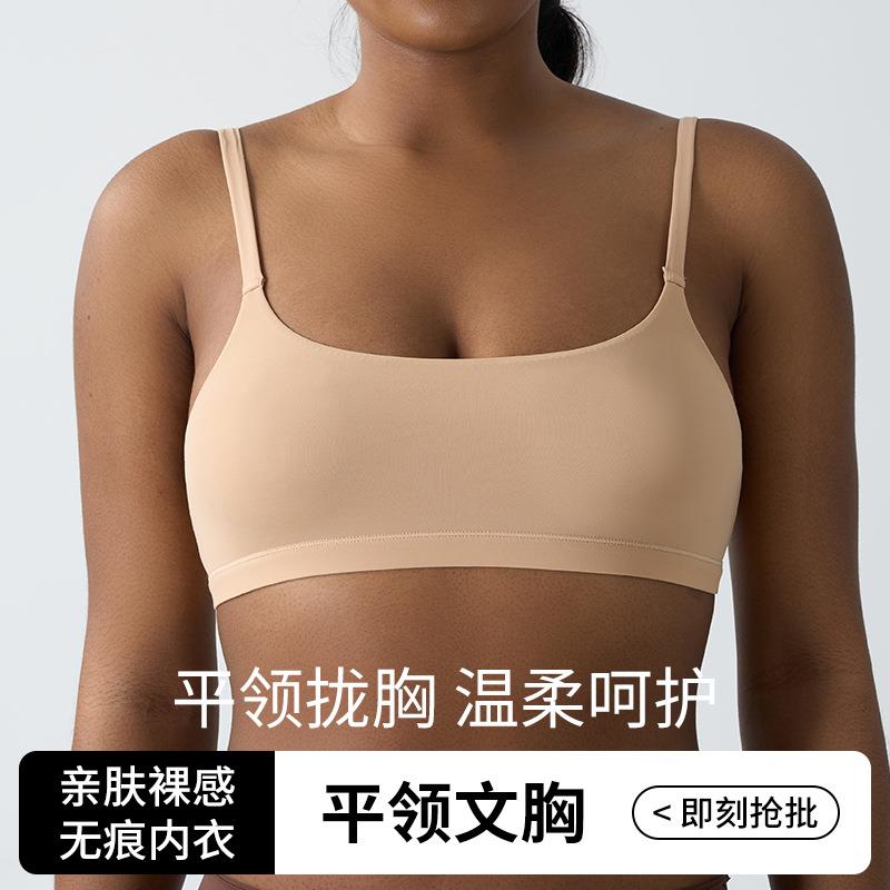 Popular breathable one-piece bra without chest cushion for