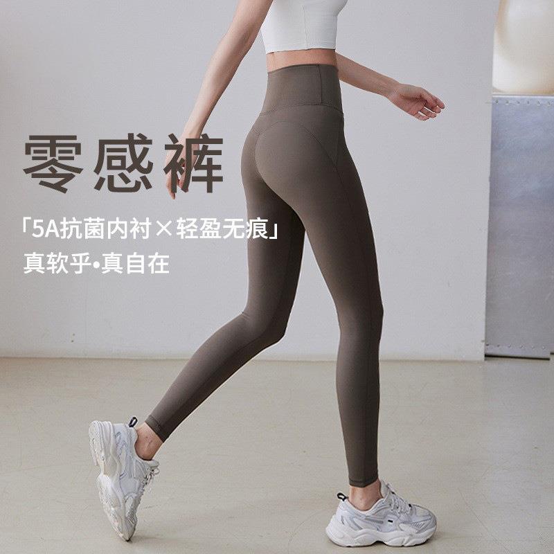 High waisted and arm lifting yoga pants for women,