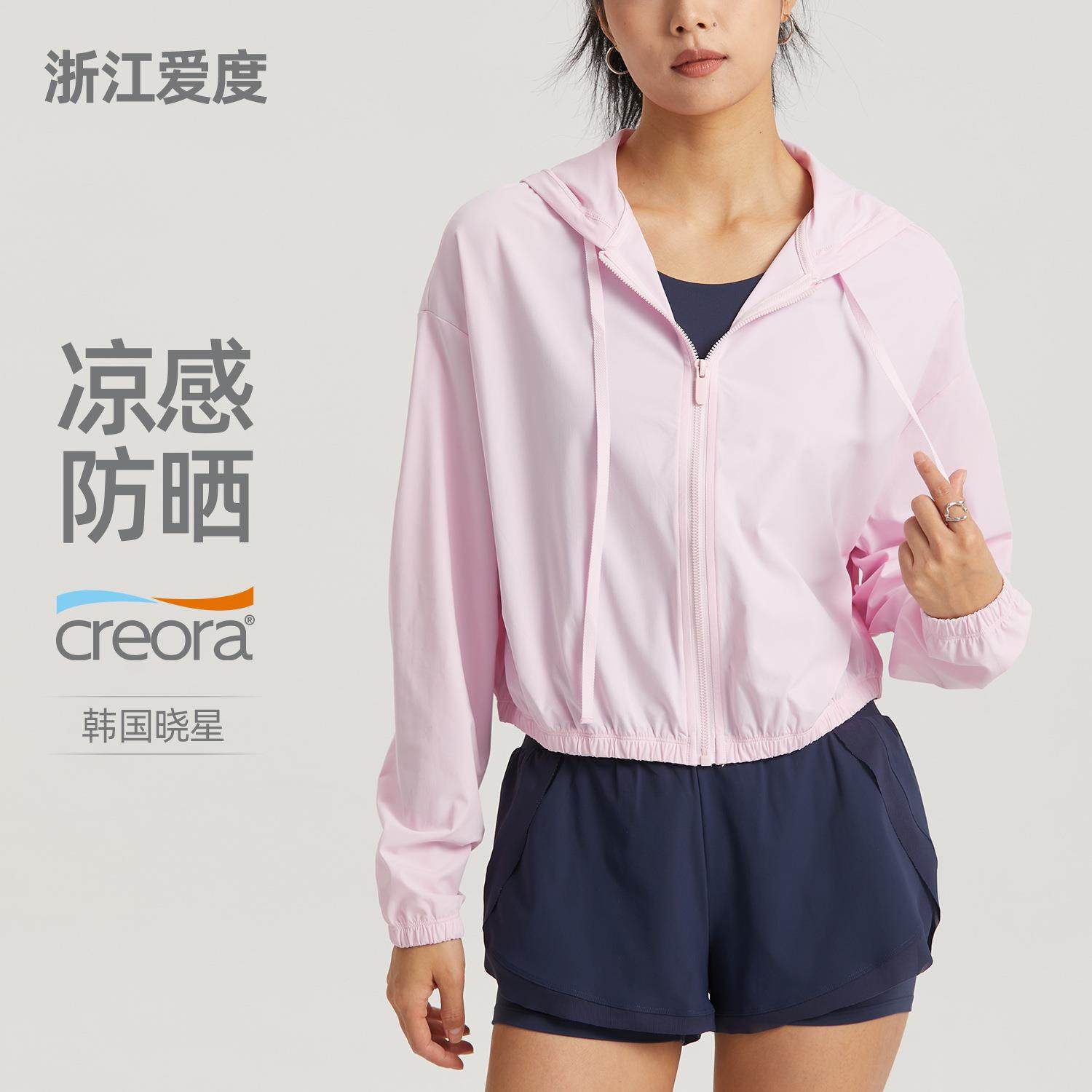 Cool sun protection clothing for women, sports jacket with