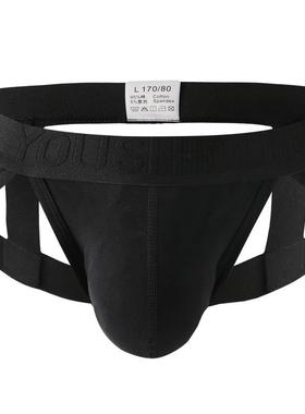 Low waist underwear cotton men's thong men's doublet