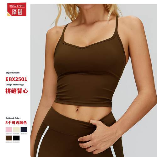 Yoga vest, cross tight yoga underwear, outdoor running and