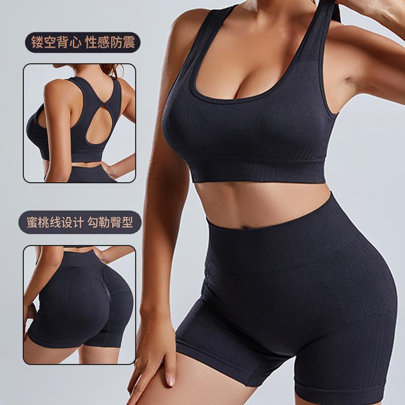 Knitted yoga suit set, short hollow sports bra, fitness