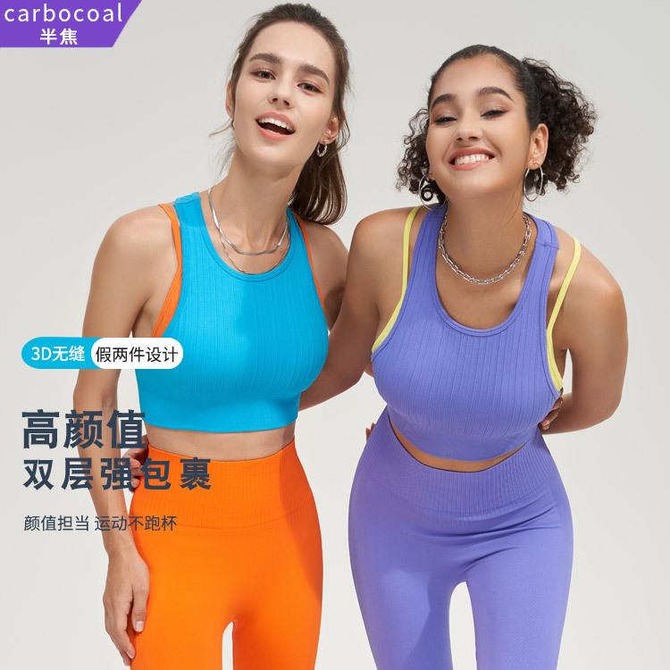 Knitted yoga bra can be worn as an outerwear, sports bra