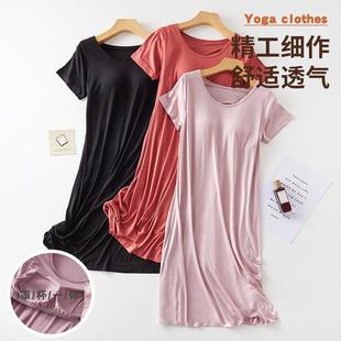 Sleeping skirt home wear with chest cushion and cup cover