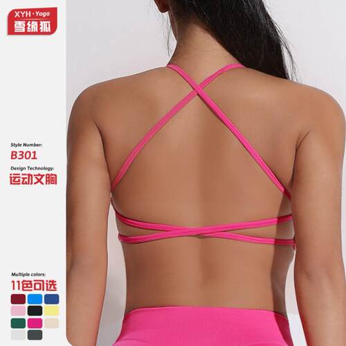 Cross straps sports bra for women, fitness yoga,