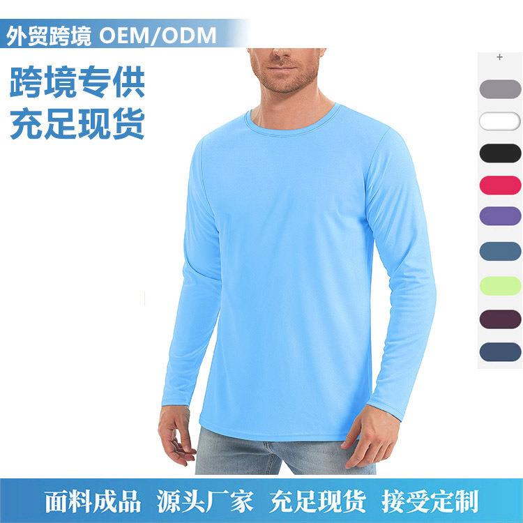 Men's long sleeved sports running cover with breathable