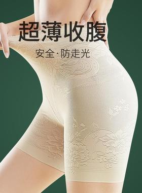 Thin shapewear safety pants with lace compression for