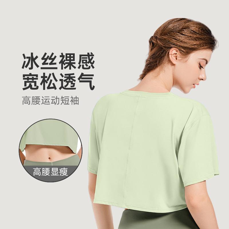 Cool yoga short sleeved outdoor running sports shirt,