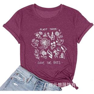 Day shirt pattern for sleeved Valentine short Bee gift