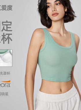 Thin sports bra, women's half cup yoga bra, outerwear,