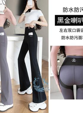 Black gold bell bottom pants, women's doubles, pocket