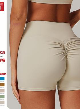 Shaved high waisted yoga shorts, tummy hugging running and