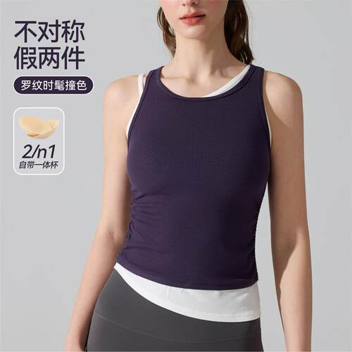 Yoga vest, power cup bra, sports bra, running bra