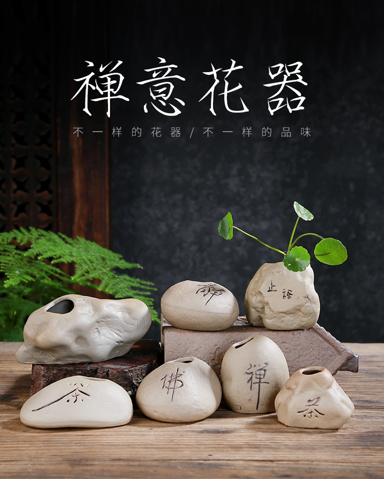 创意仿石头花盆陶瓷多肉植物小绿植盆栽桌面精品盆景清仓特价包邮